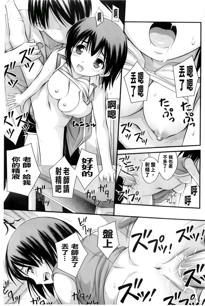 里番动漫本子之美月h本子[Noise] ただし二次元に限る