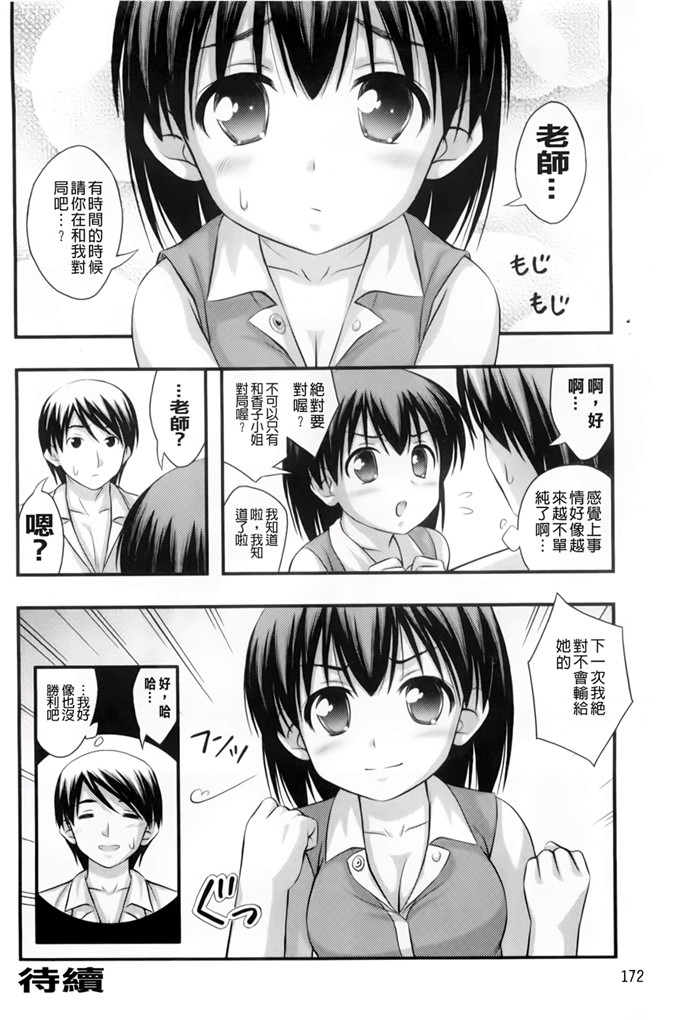 里番动漫本子之美月h本子[Noise] ただし二次元に限る