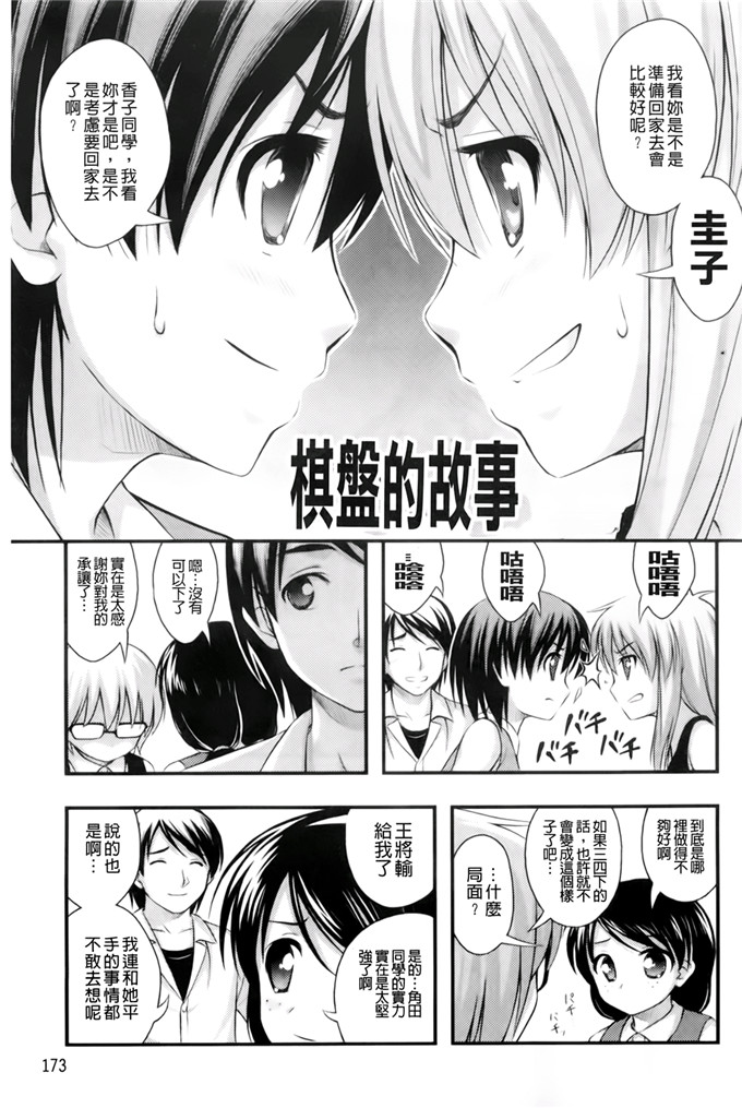 里番动漫本子之美月h本子[Noise] ただし二次元に限る