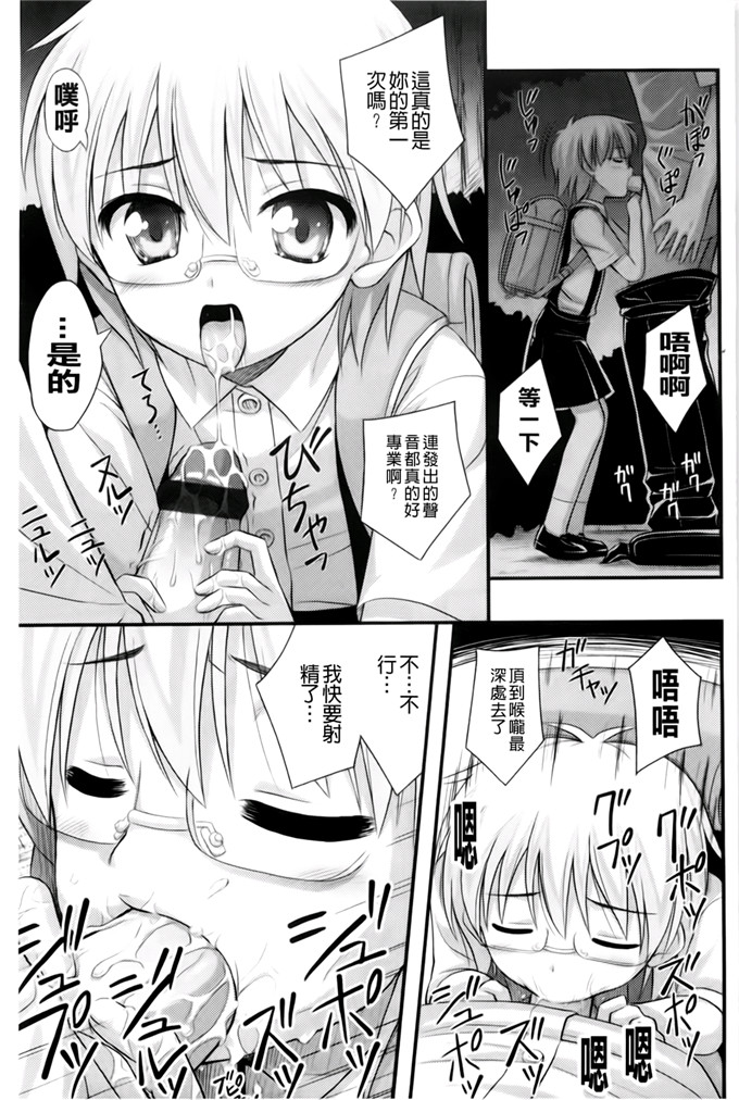 里番动漫本子之美月h本子[Noise] ただし二次元に限る