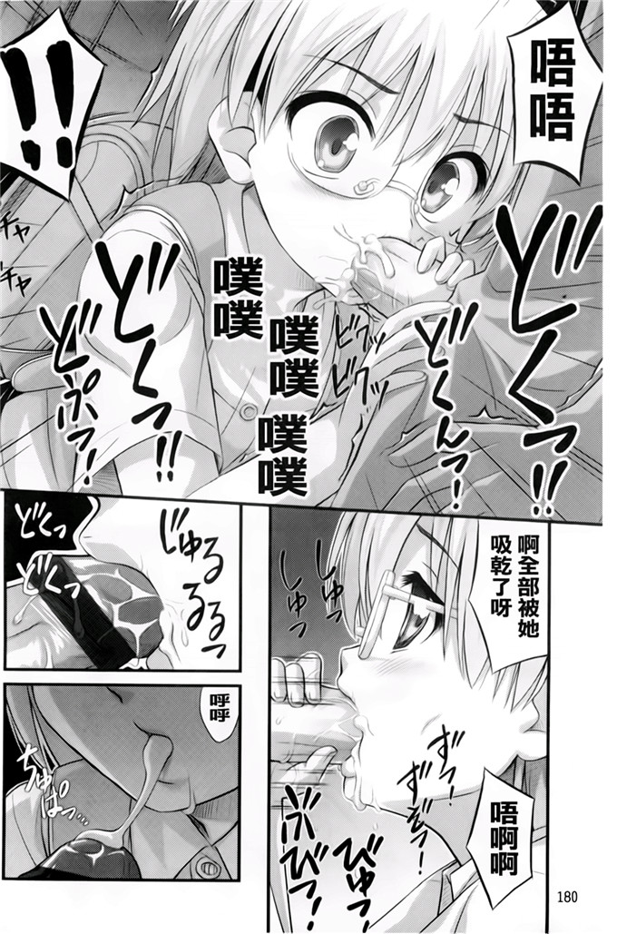 里番动漫本子之美月h本子[Noise] ただし二次元に限る