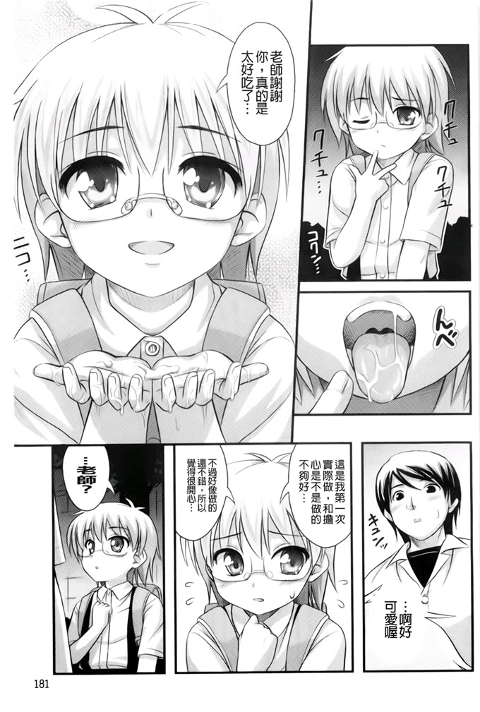 里番动漫本子之美月h本子[Noise] ただし二次元に限る