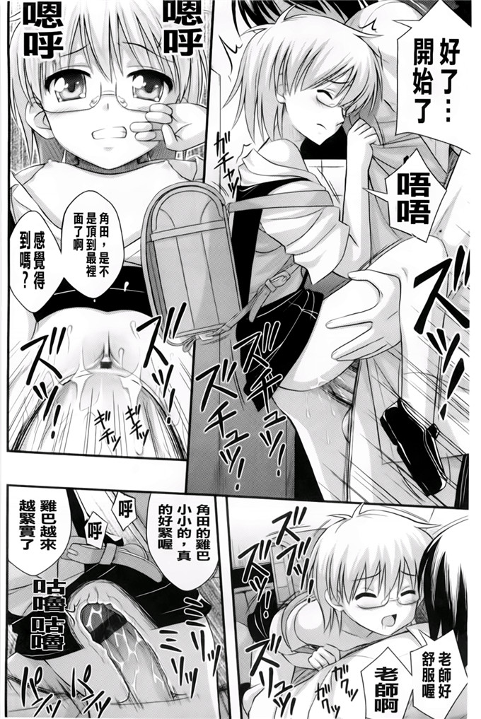 里番动漫本子之美月h本子[Noise] ただし二次元に限る