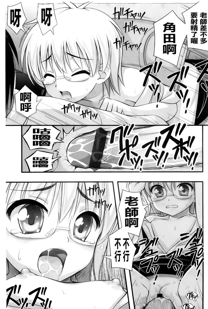 里番动漫本子之美月h本子[Noise] ただし二次元に限る