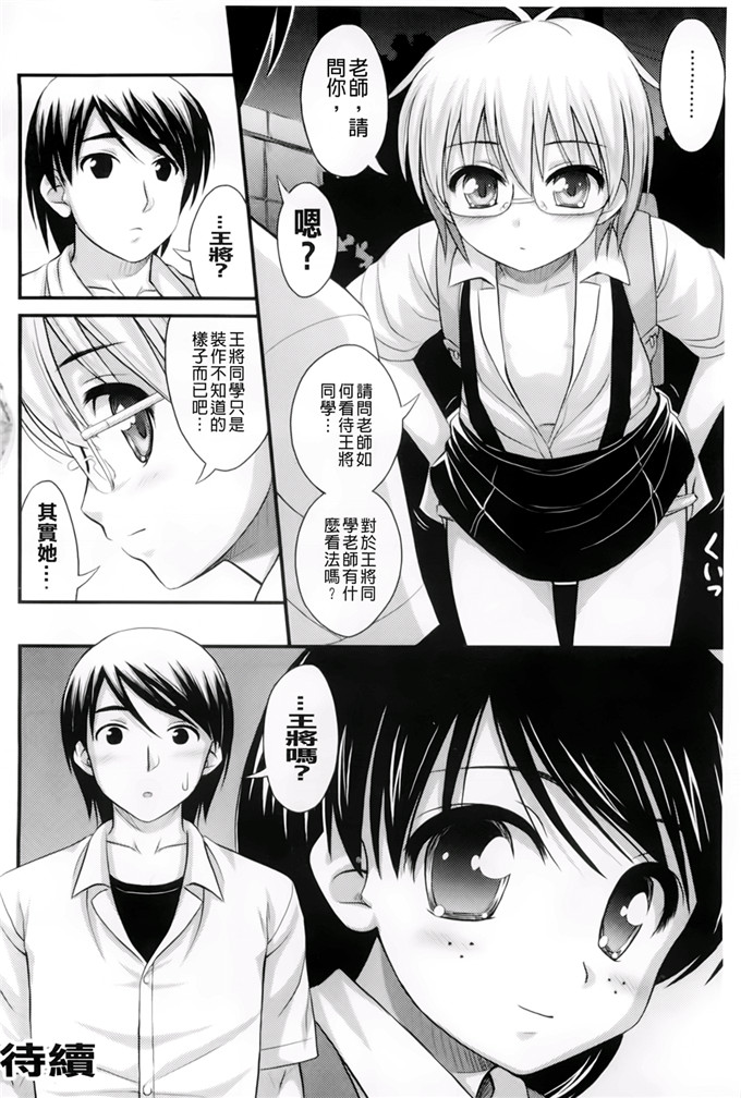 里番动漫本子之美月h本子[Noise] ただし二次元に限る