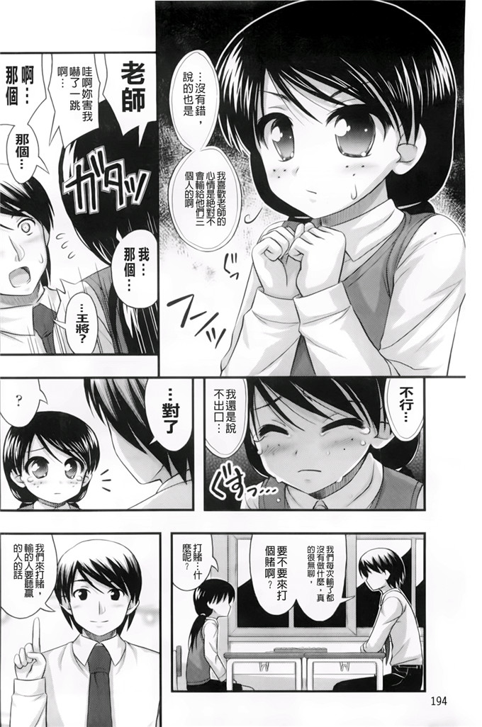 里番动漫本子之美月h本子[Noise] ただし二次元に限る