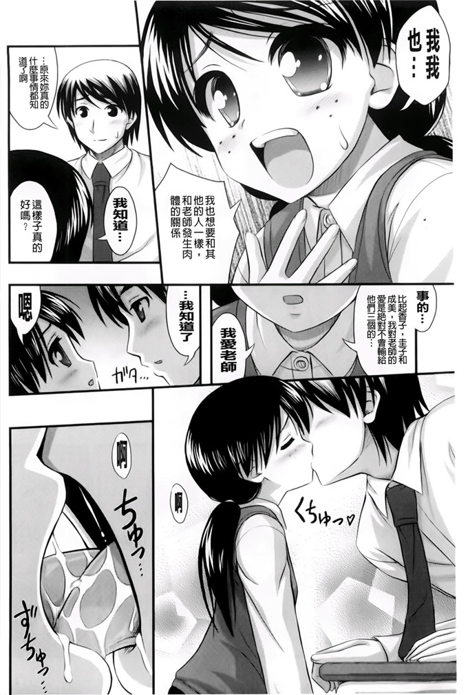 里番动漫本子之美月h本子[Noise] ただし二次元に限る