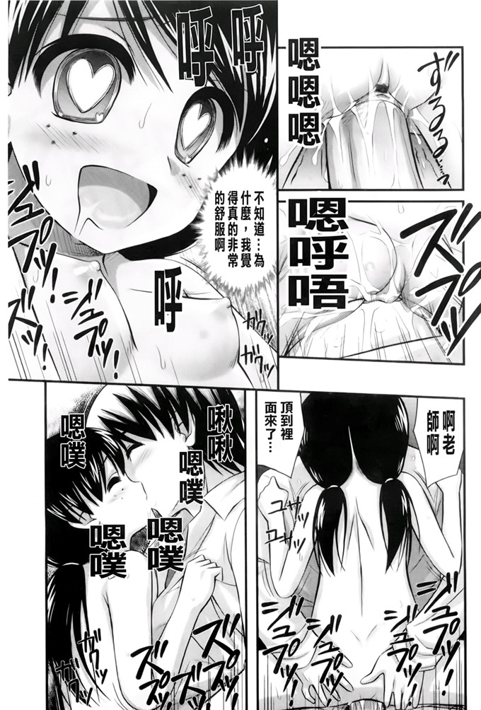 里番动漫本子之美月h本子[Noise] ただし二次元に限る