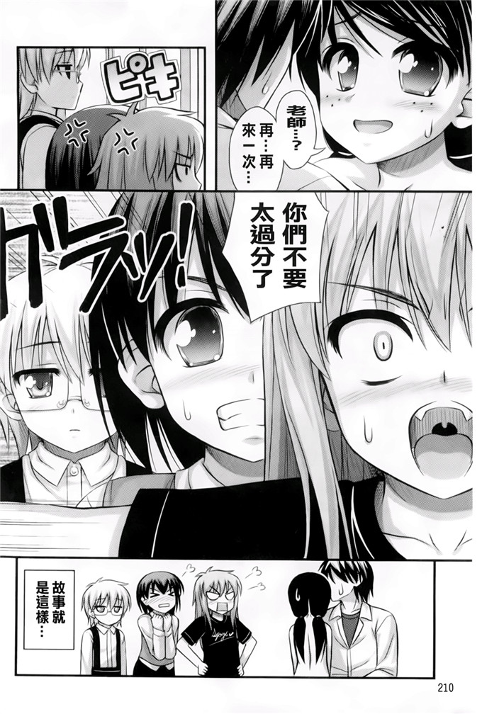 里番动漫本子之美月h本子[Noise] ただし二次元に限る