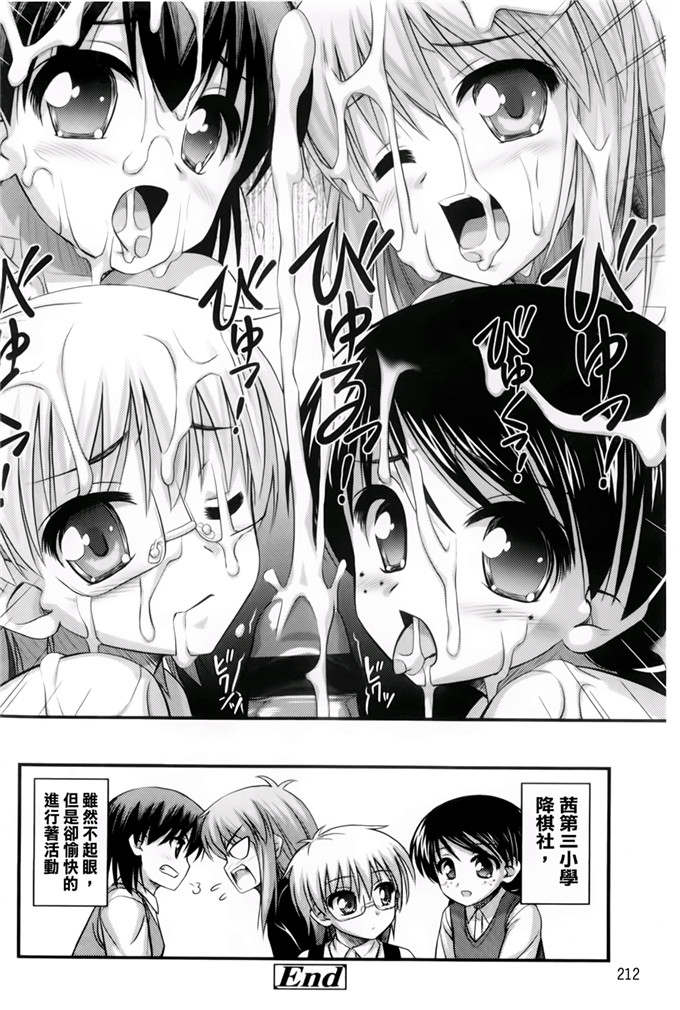 里番动漫本子之美月h本子[Noise] ただし二次元に限る