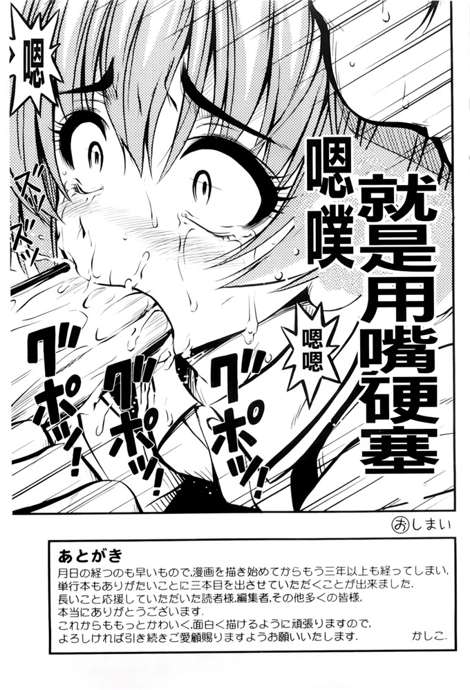 里番动漫本子之美月h本子[Noise] ただし二次元に限る