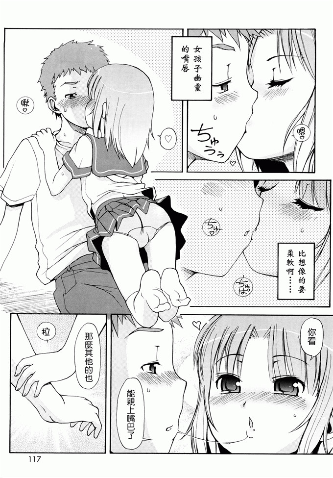 里番漫画之未来酱h本子[LEE] ケモミミ温泉へようこそ