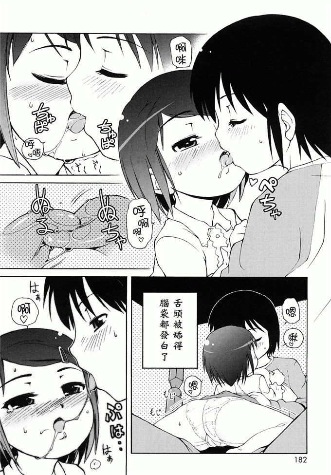 里番漫画之未来酱h本子[LEE] ケモミミ温泉へようこそ