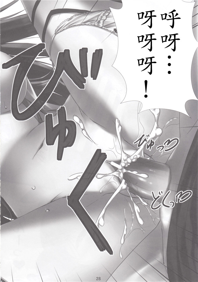 绅士漫画之刀剑神域之亚丝娜和桐人君h本子(C82)バーチャルセック