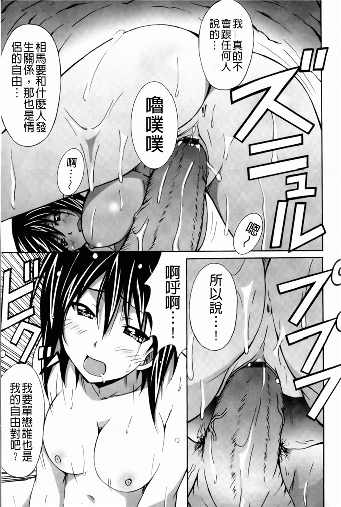 绅士漫画之艾蜜莉h本子[PONPON] はいばねいしょん！