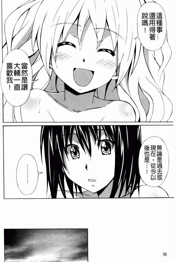 绅士漫画之艾蜜莉h本子[PONPON] はいばねいしょん！
