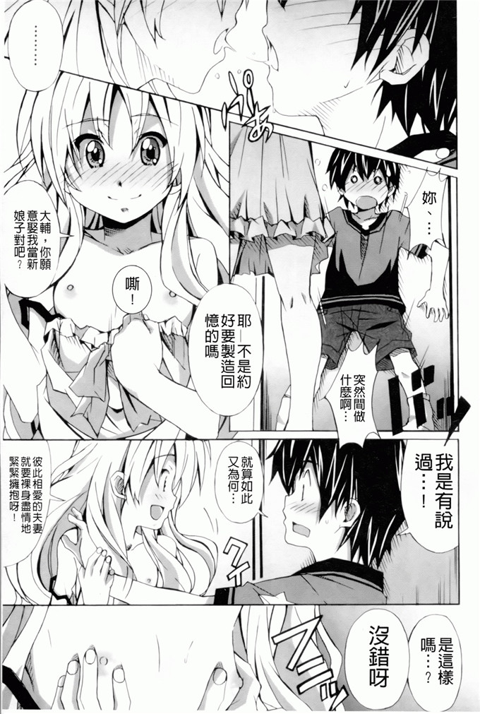 绅士漫画之艾蜜莉h本子[PONPON] はいばねいしょん！