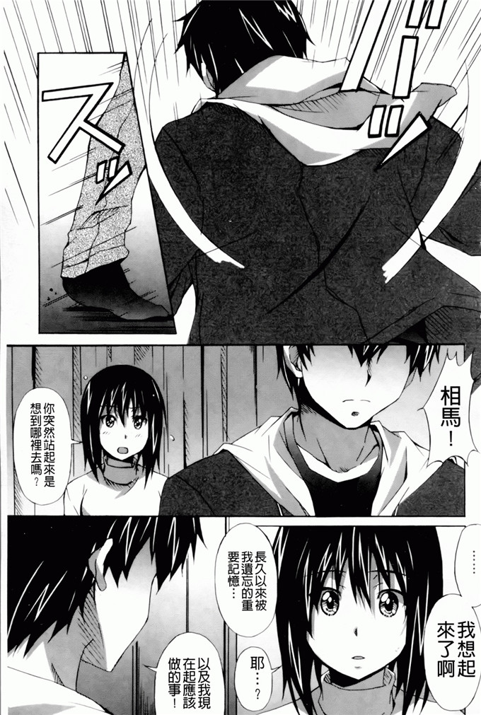 绅士漫画之艾蜜莉h本子[PONPON] はいばねいしょん！
