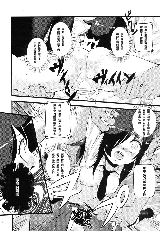 日本少女漫画之优酱电车h本子(C84)モテないし調教する