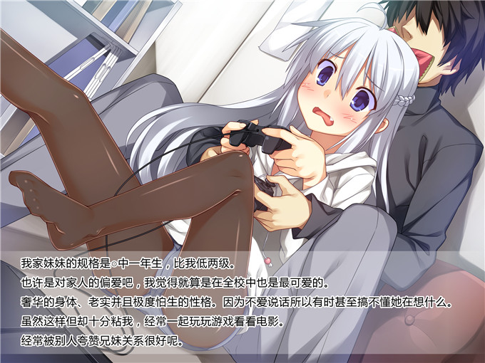 肉番漫画之妹控福利全彩h本子