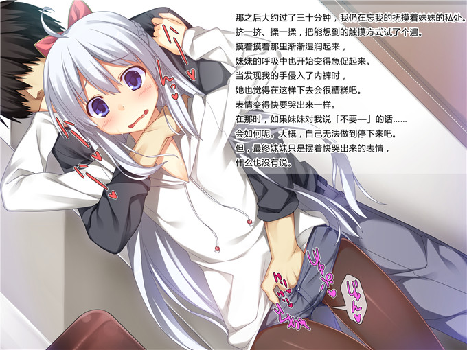 肉番漫画之妹控福利全彩h本子