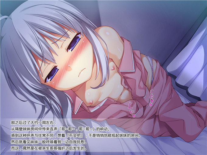 肉番漫画之妹控福利全彩h本子