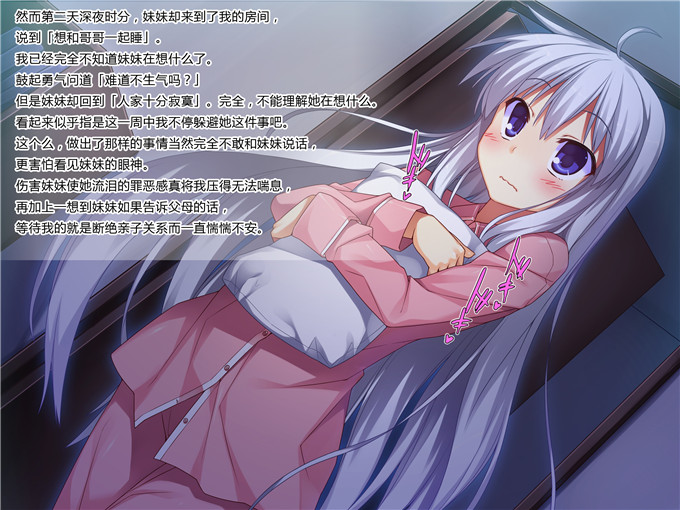 肉番漫画之妹控福利全彩h本子