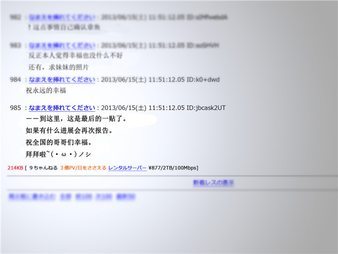 肉番漫画之妹控福利全彩h本子