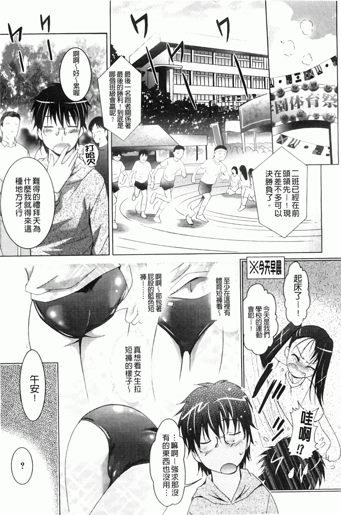 里番漫画之园美和哥哥h本子[ありのひろし] 妹が変態で…困る！