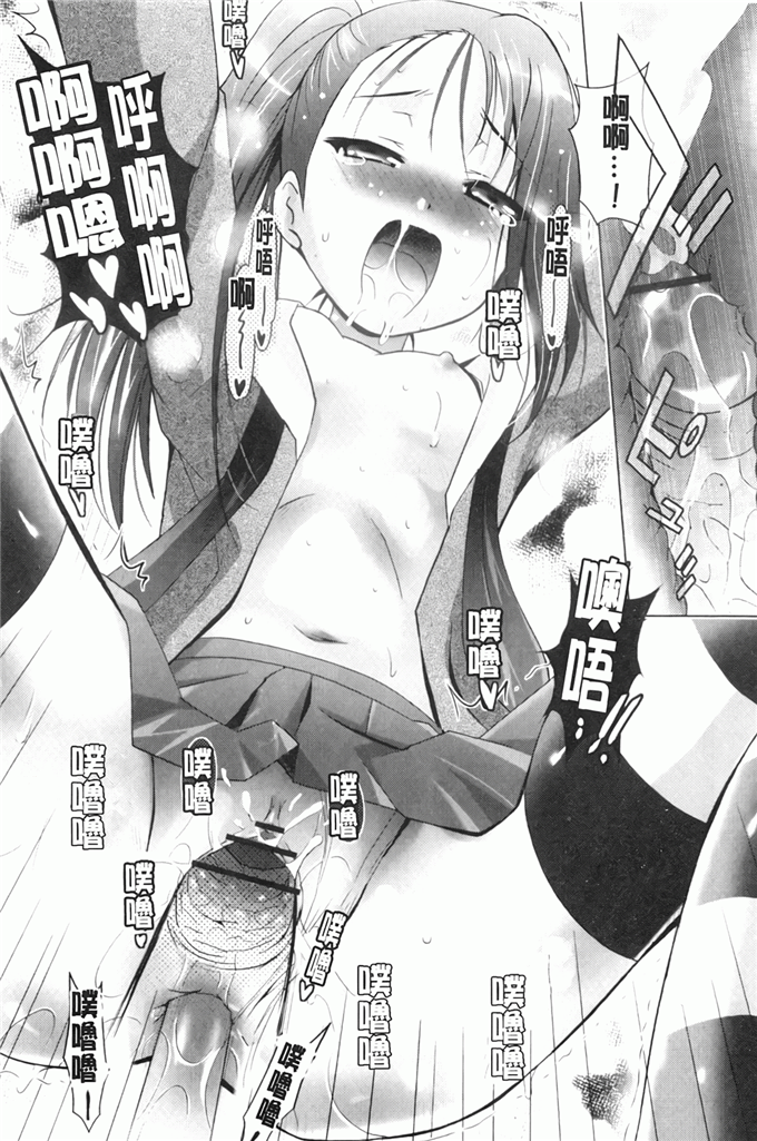 里番漫画之园美和哥哥h本子[ありのひろし] 妹が変態で…困る！