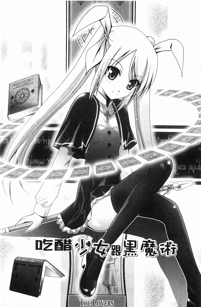 里番漫画之园美和哥哥h本子[ありのひろし] 妹が変態で…困る！