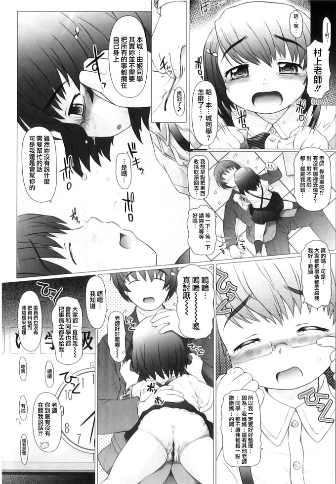 绅士漫画之亚美和洁妮h本子[徳田しんのすけ] ぷにまつり