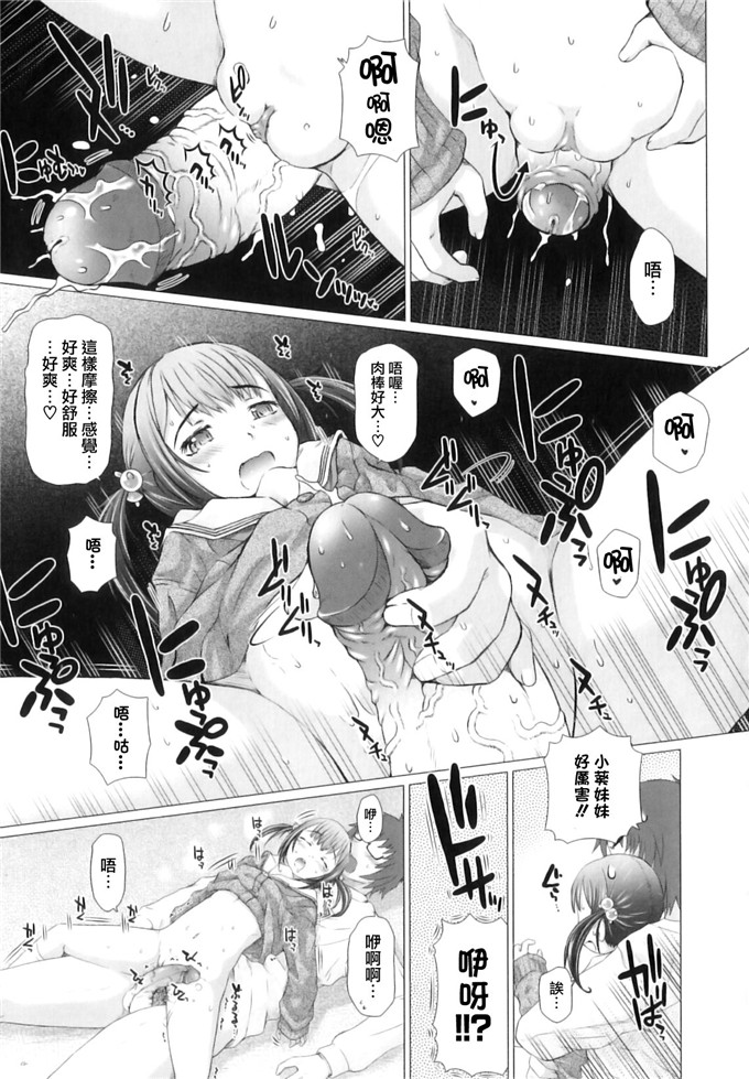 绅士漫画之亚美和洁妮h本子[徳田しんのすけ] ぷにまつり