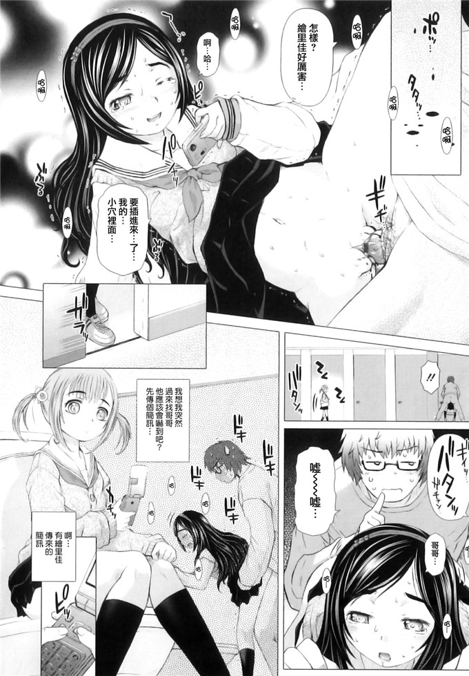 绅士漫画之亚美和洁妮h本子[徳田しんのすけ] ぷにまつり