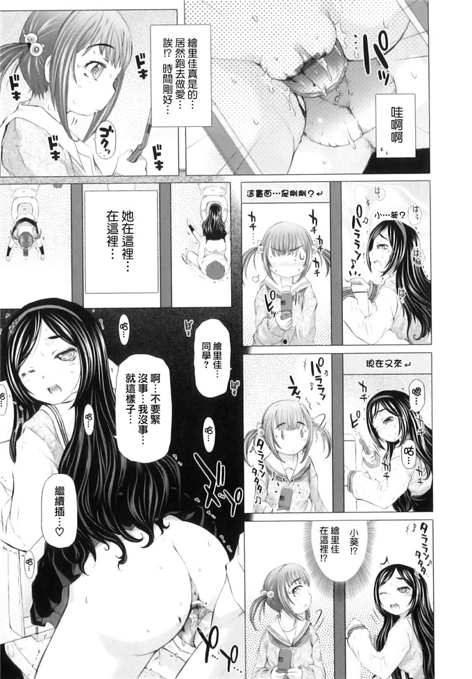 绅士漫画之亚美和洁妮h本子[徳田しんのすけ] ぷにまつり