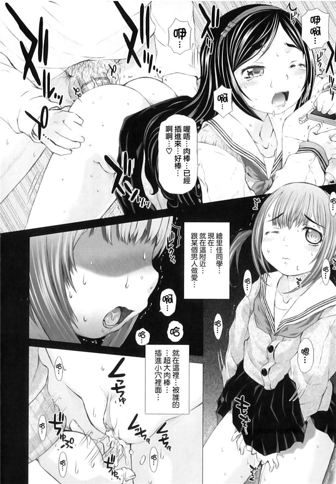 绅士漫画之亚美和洁妮h本子[徳田しんのすけ] ぷにまつり