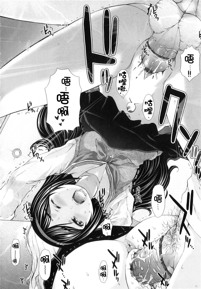 绅士漫画之亚美和洁妮h本子[徳田しんのすけ] ぷにまつり