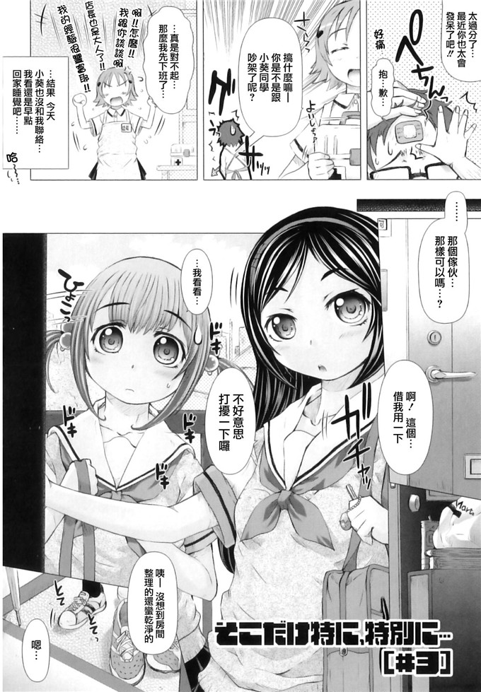 绅士漫画之亚美和洁妮h本子[徳田しんのすけ] ぷにまつり