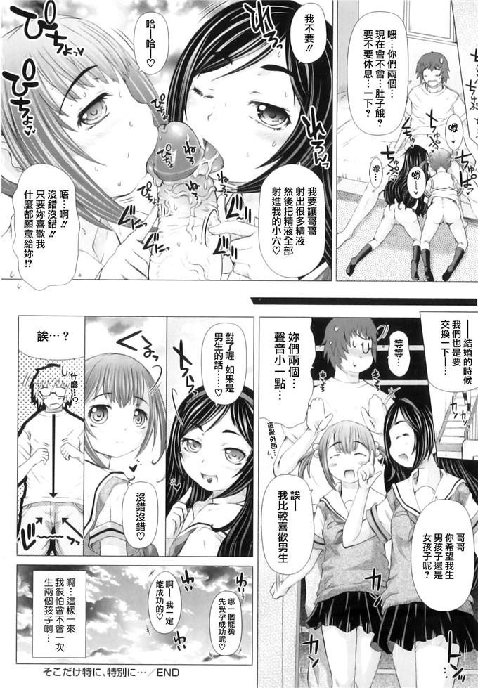 绅士漫画之亚美和洁妮h本子[徳田しんのすけ] ぷにまつり