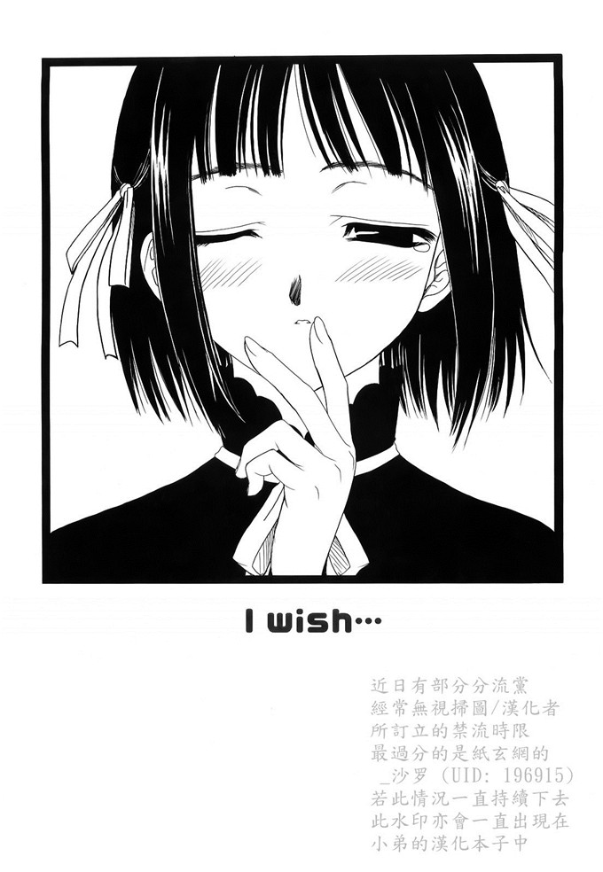 绅士漫画之妹控由衣和由歌h本子[冴草こはく] L.O.F ～あいフル～