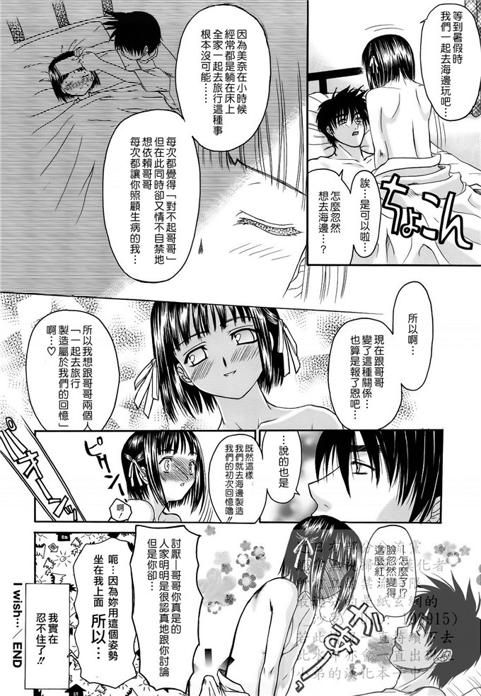 绅士漫画之妹控由衣和由歌h本子[冴草こはく] L.O.F ～あいフル～
