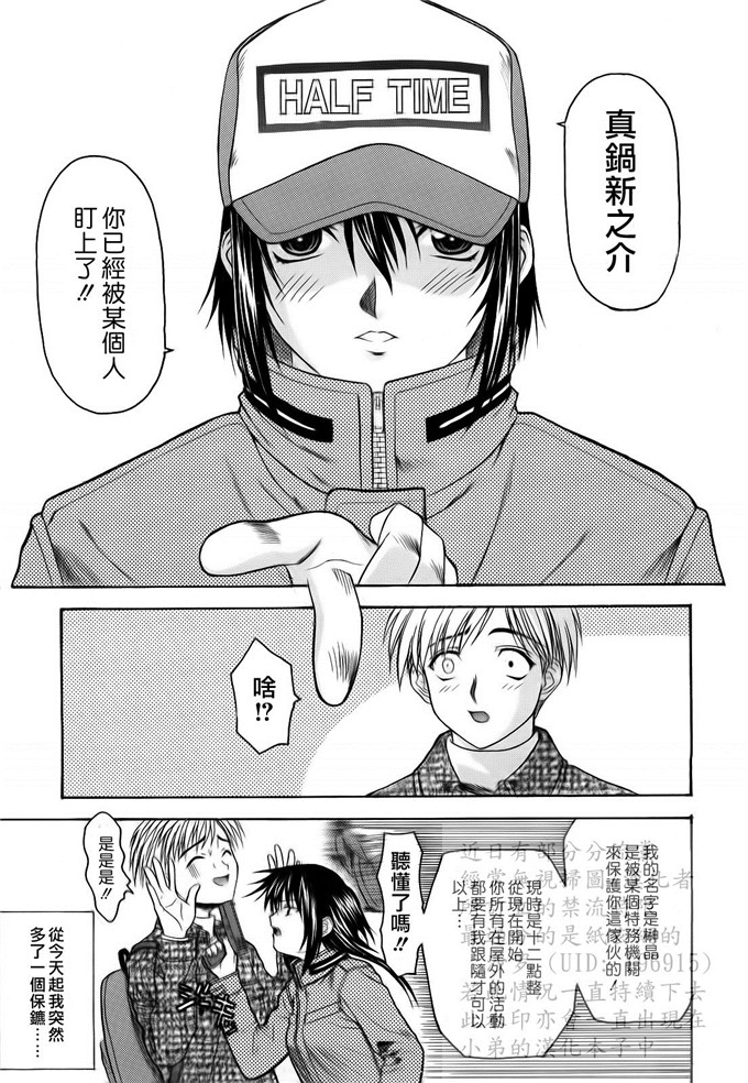 绅士漫画之妹控由衣和由歌h本子[冴草こはく] L.O.F ～あいフル～