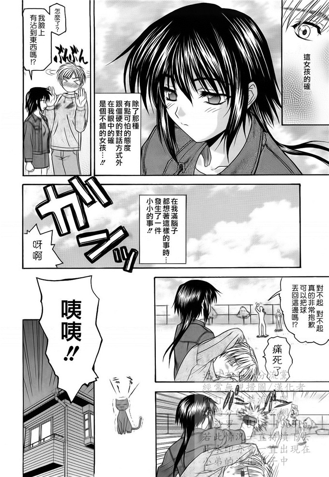 绅士漫画之妹控由衣和由歌h本子[冴草こはく] L.O.F ～あいフル～
