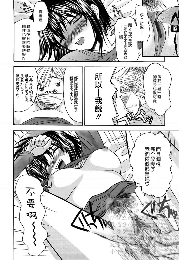绅士漫画之妹控由衣和由歌h本子[冴草こはく] L.O.F ～あいフル～