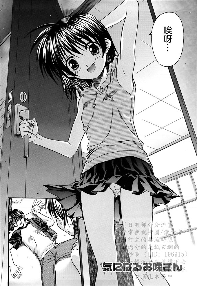 绅士漫画之妹控由衣和由歌h本子[冴草こはく] L.O.F ～あいフル～