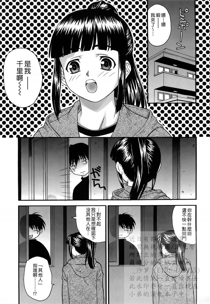 绅士漫画之妹控由衣和由歌h本子[冴草こはく] L.O.F ～あいフル～