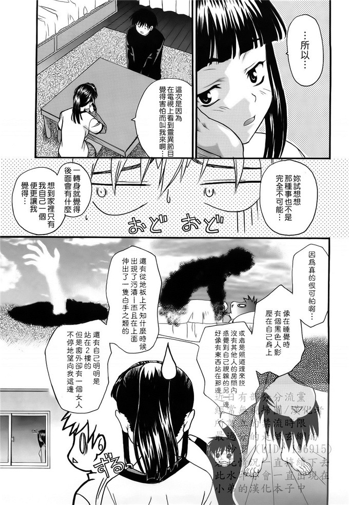 绅士漫画之妹控由衣和由歌h本子[冴草こはく] L.O.F ～あいフル～