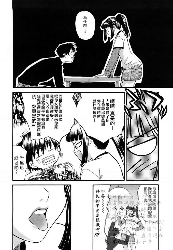 绅士漫画之妹控由衣和由歌h本子[冴草こはく] L.O.F ～あいフル～