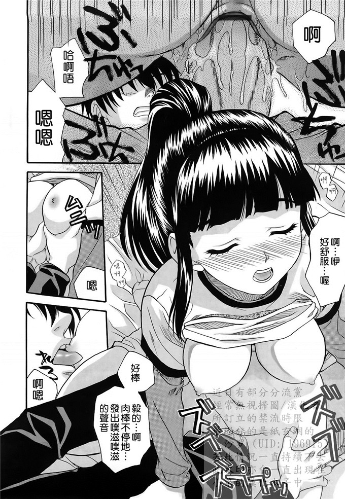 绅士漫画之妹控由衣和由歌h本子[冴草こはく] L.O.F ～あいフル～