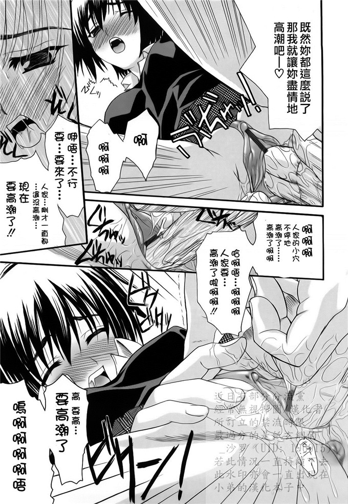 绅士漫画之妹控由衣和由歌h本子[冴草こはく] L.O.F ～あいフル～